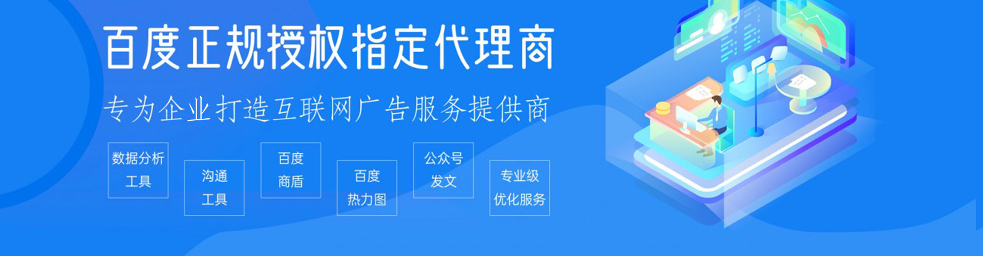 河口竞价排名